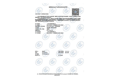 齒輪減速三相異步電動機CCC認證